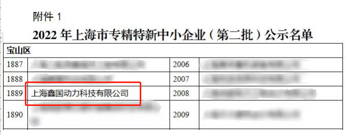 英国·威廉希尔(williamhill)唯一中文官方网站